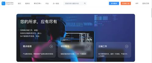 Python爬虫小白入门学习指南 从零到外包服务